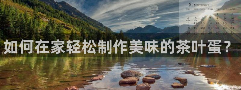 鸿运通什么平台