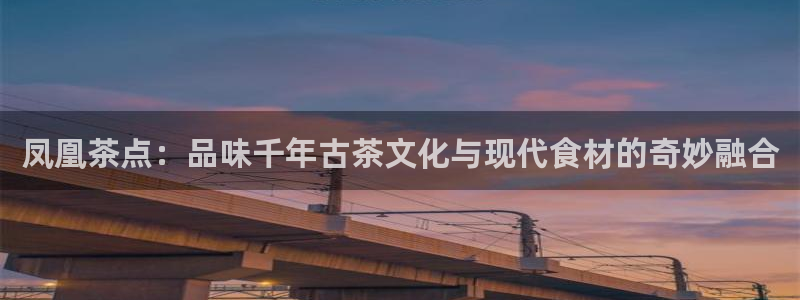 鸿运来投资平台