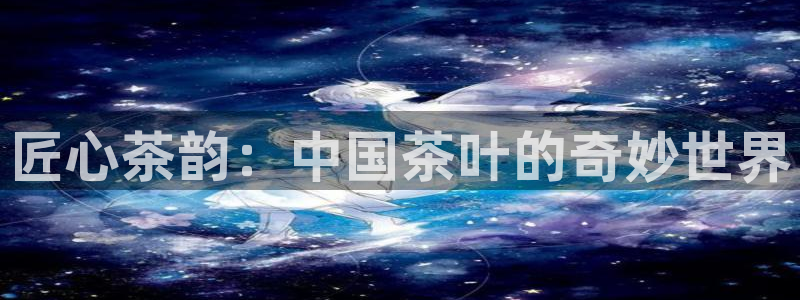 鸿运是什么平台