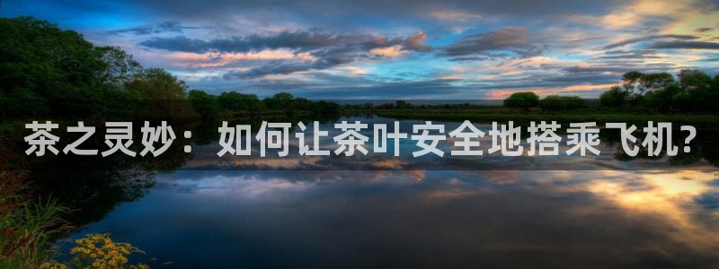 鸿运首选投资平台