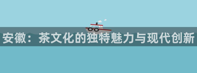 鸿运通平台客服