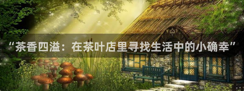 鸿运赌城线上平台