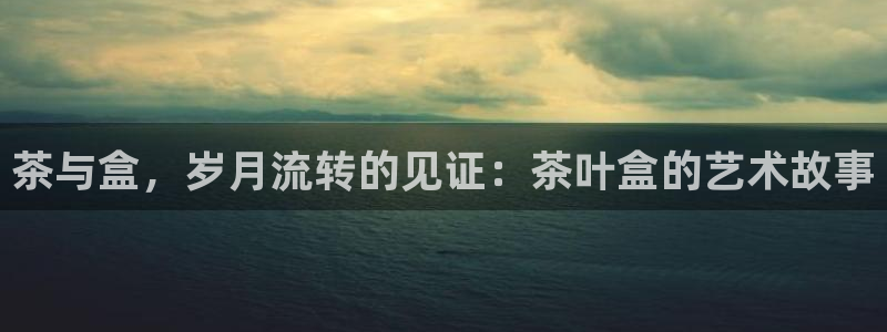 鸿运彩缘平台