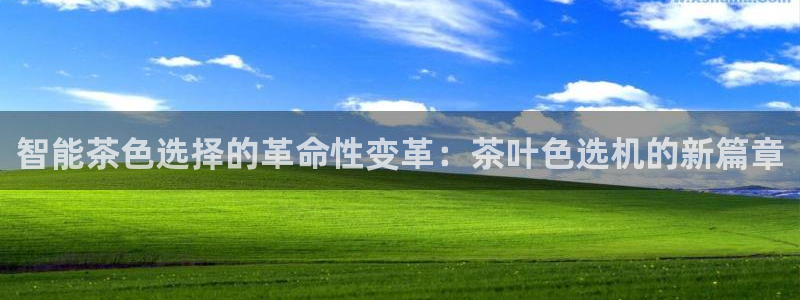 鸿运商城云平台